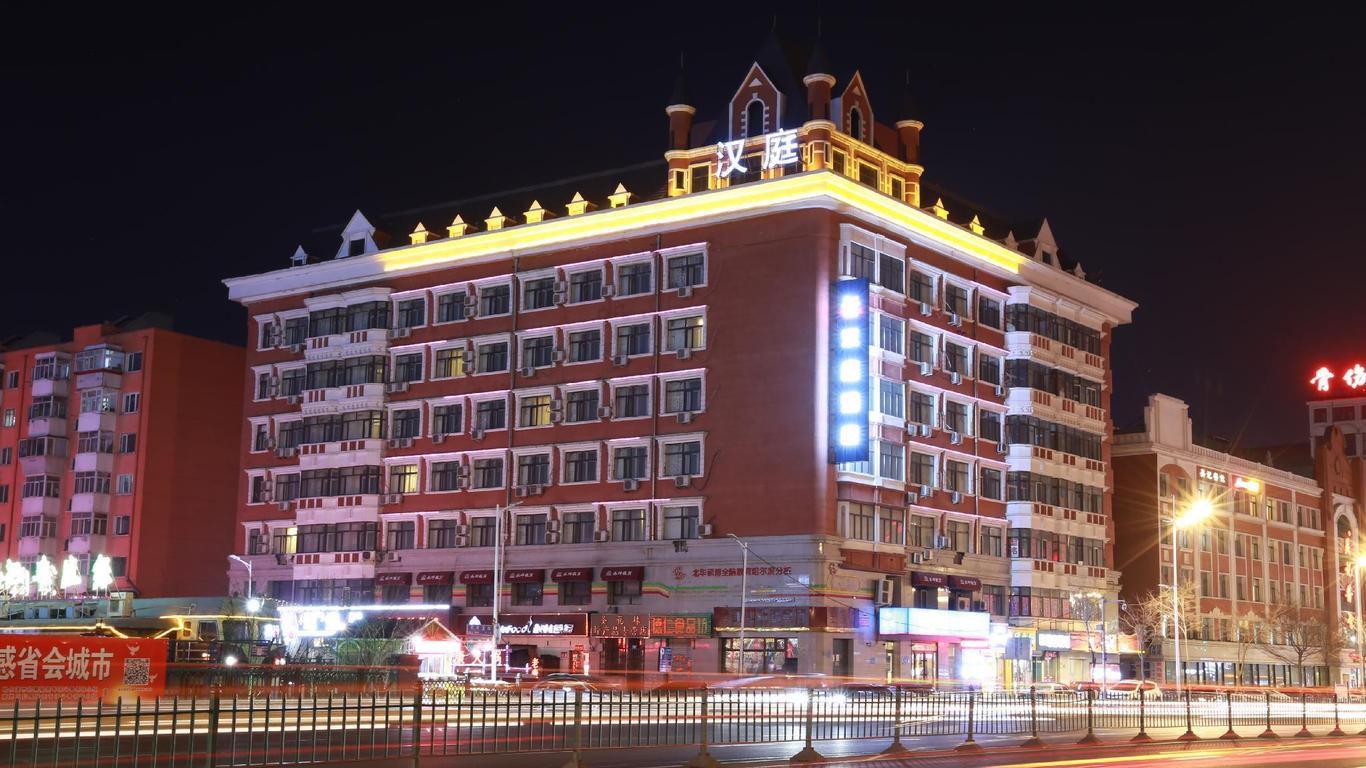 Hanting Hotel Harbin Xidazhi Street Gongda