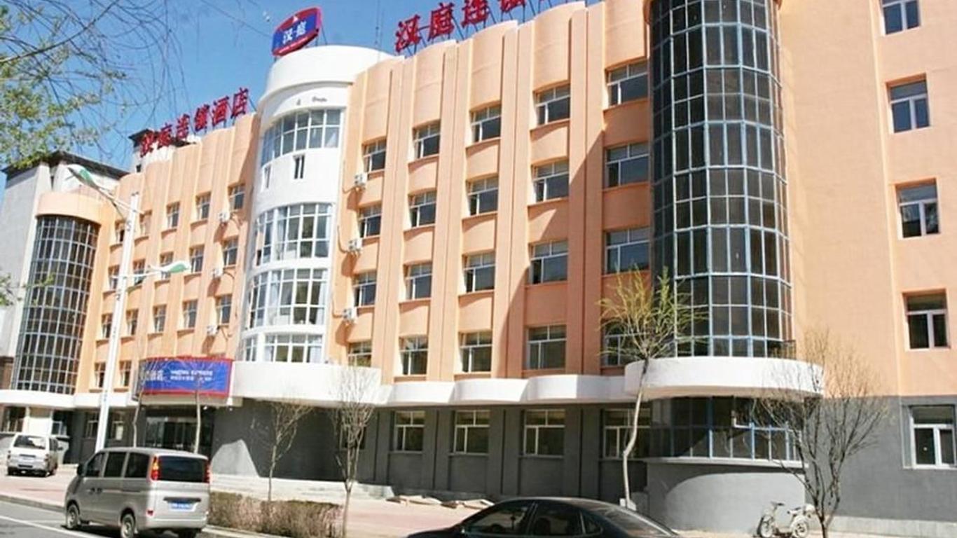 Hanting Hotel Heihe Heilongjiang Park Branch