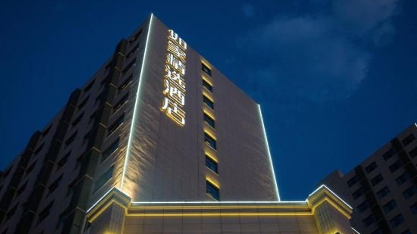 Home Inn Shijiazhuang Guoda