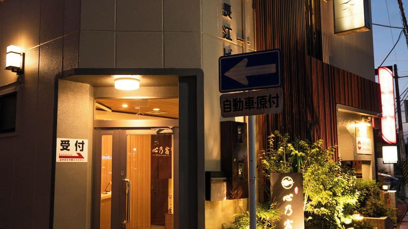 Choukou Hotel