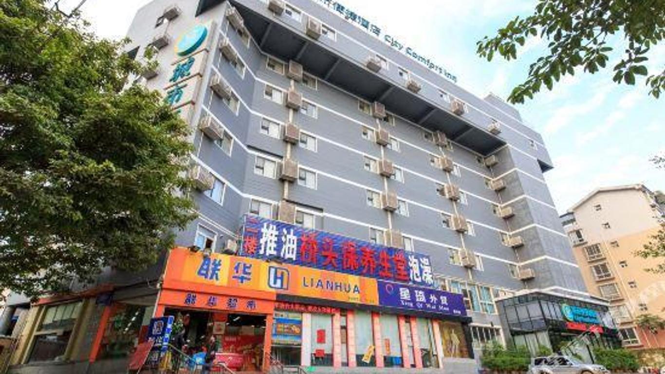 City Comfort Inn Liuzhou Huxi Bridge