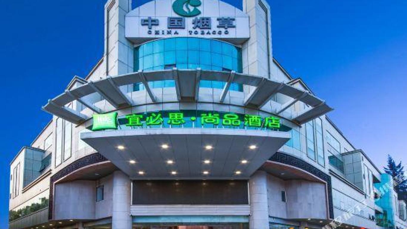 Ibis Styles Yangzhou Jiangdu