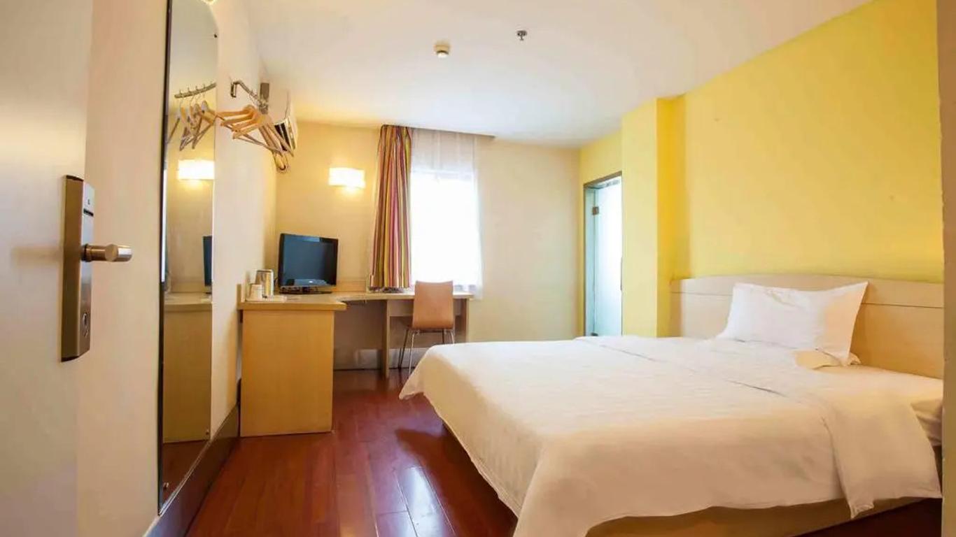 7Days Inn Changsha Chaoyang Jiarunduo