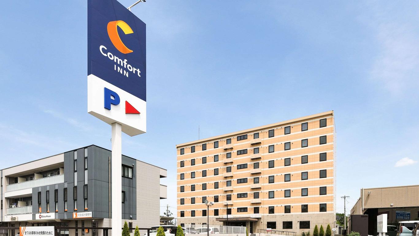 Comfort Inn Ogaki