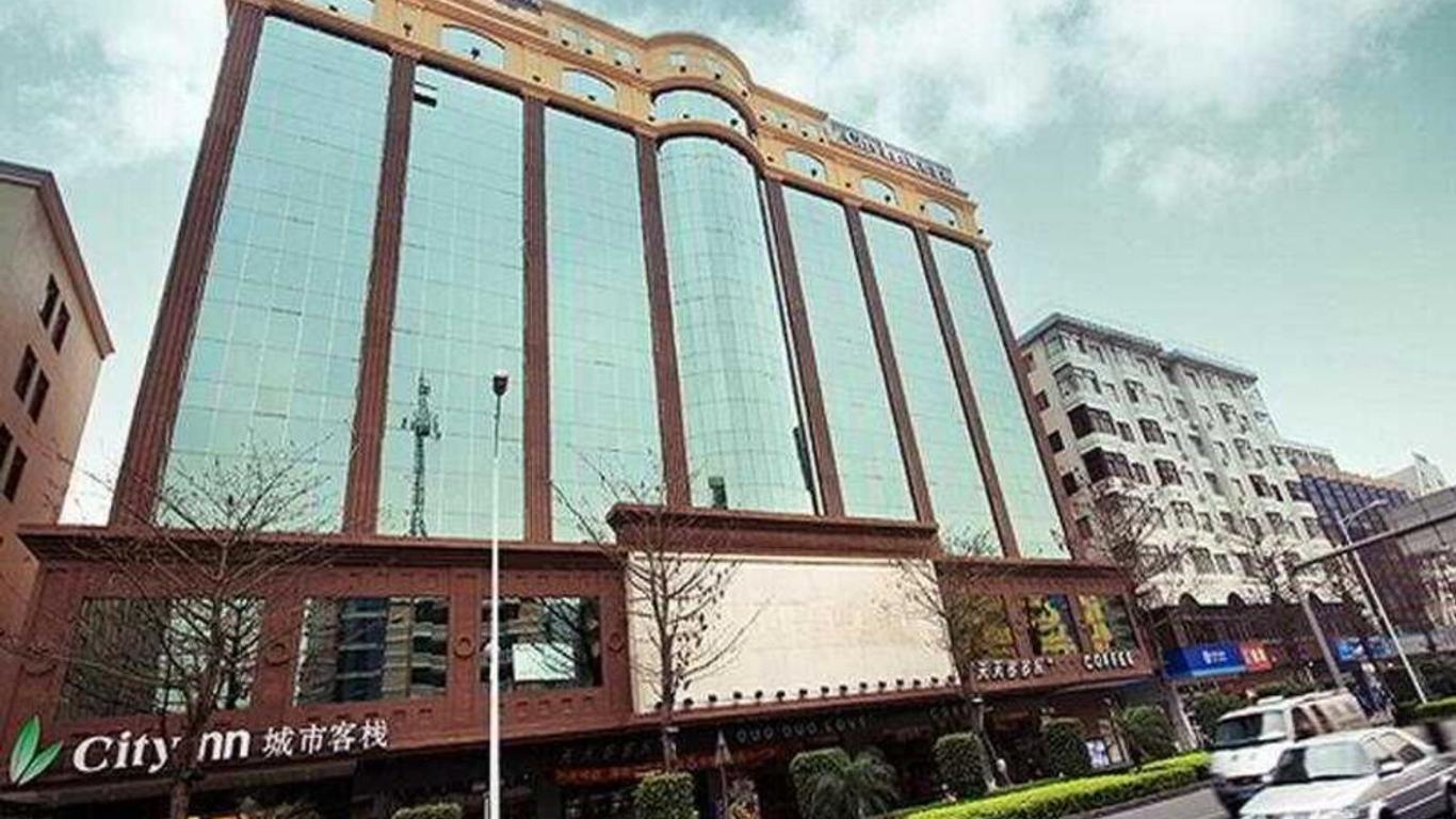 City Inn Nancheng Dongguan