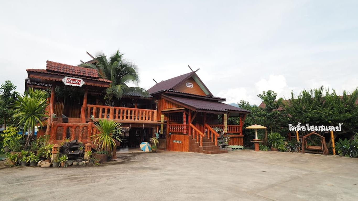 Tailue Home Stay