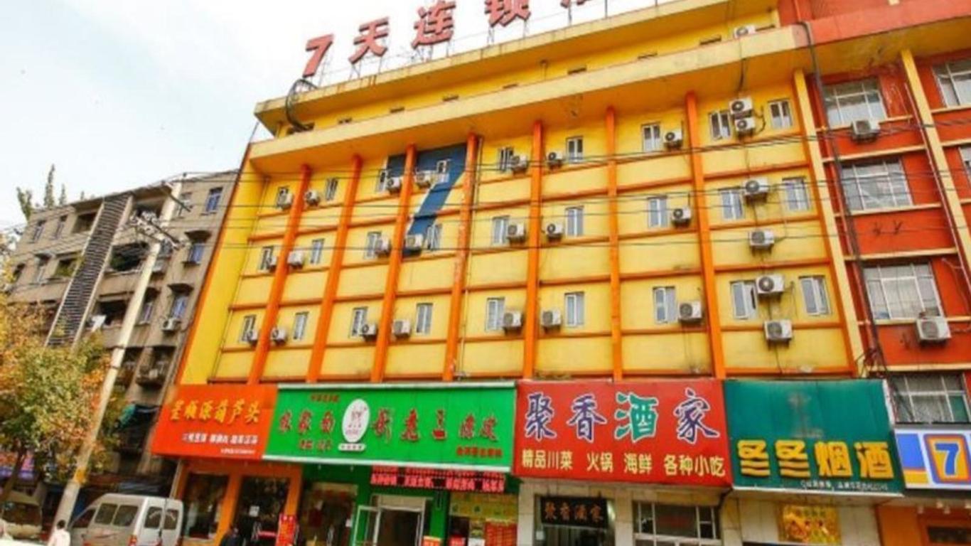 7 Days Inn Xian Dong Da Jie Branch