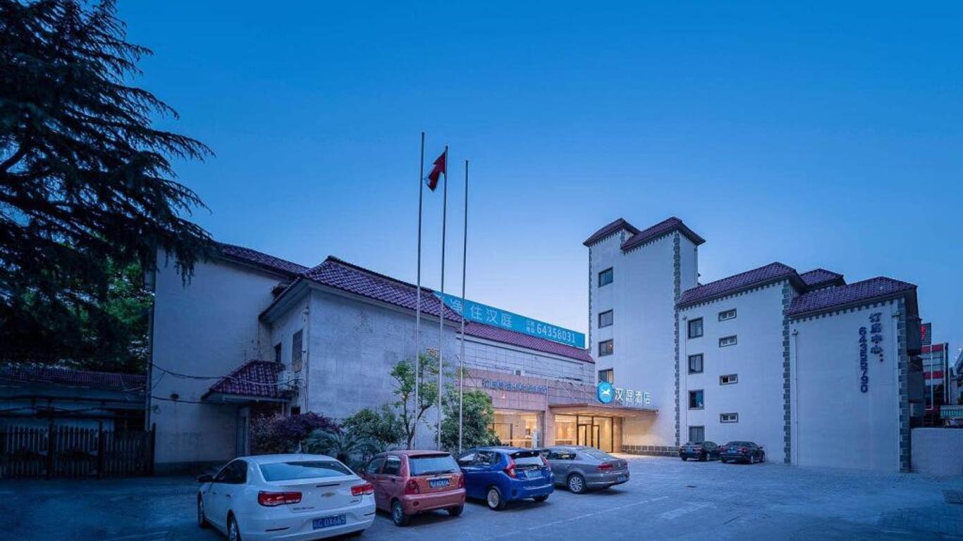 Hanting Hotel Shanghai Jiaoda Jiangchuan Road Metro Station New