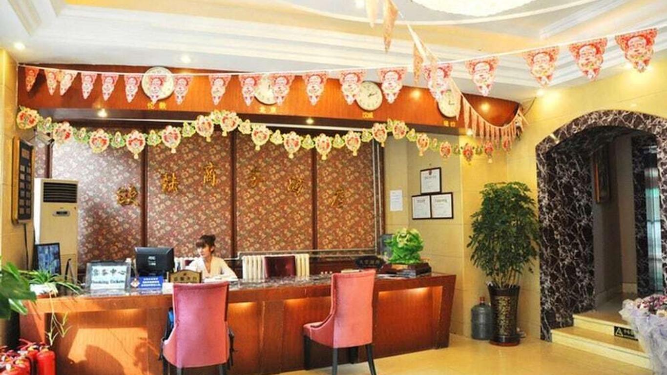 Ou Lu Business Hotel