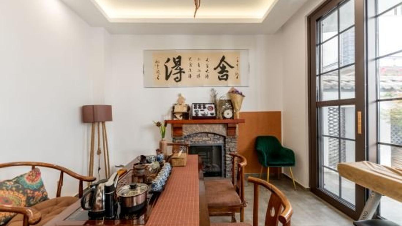 Mitang Xiaozhu Boutique Inn