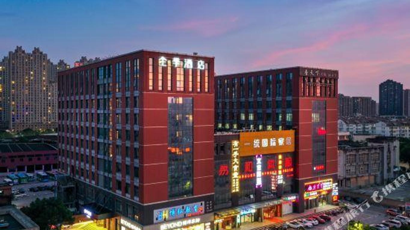 Ji Hotel Ningbo Yinzhou Impression City