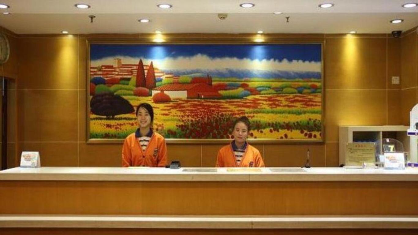 7 Days Inn Tianjin Wei Shan Road Finance And Economics College