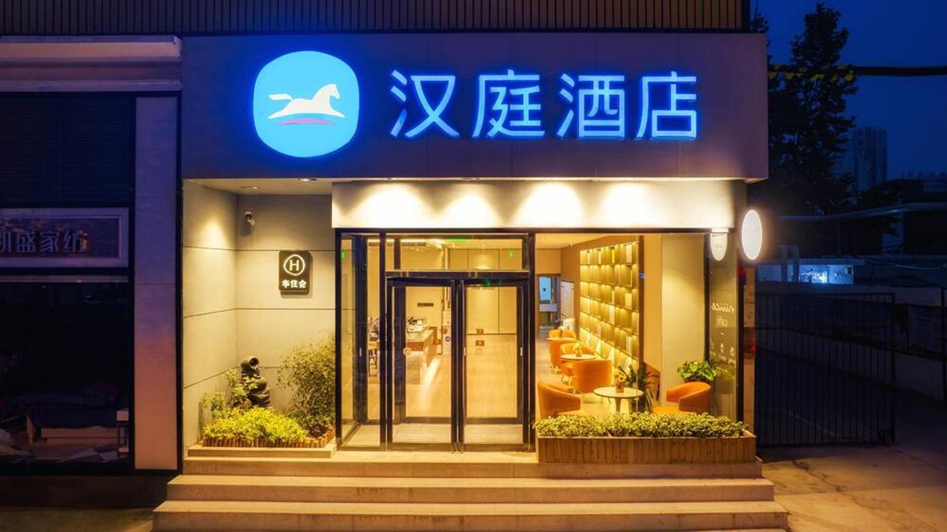 Hanting Hotel Luoyang Wanda